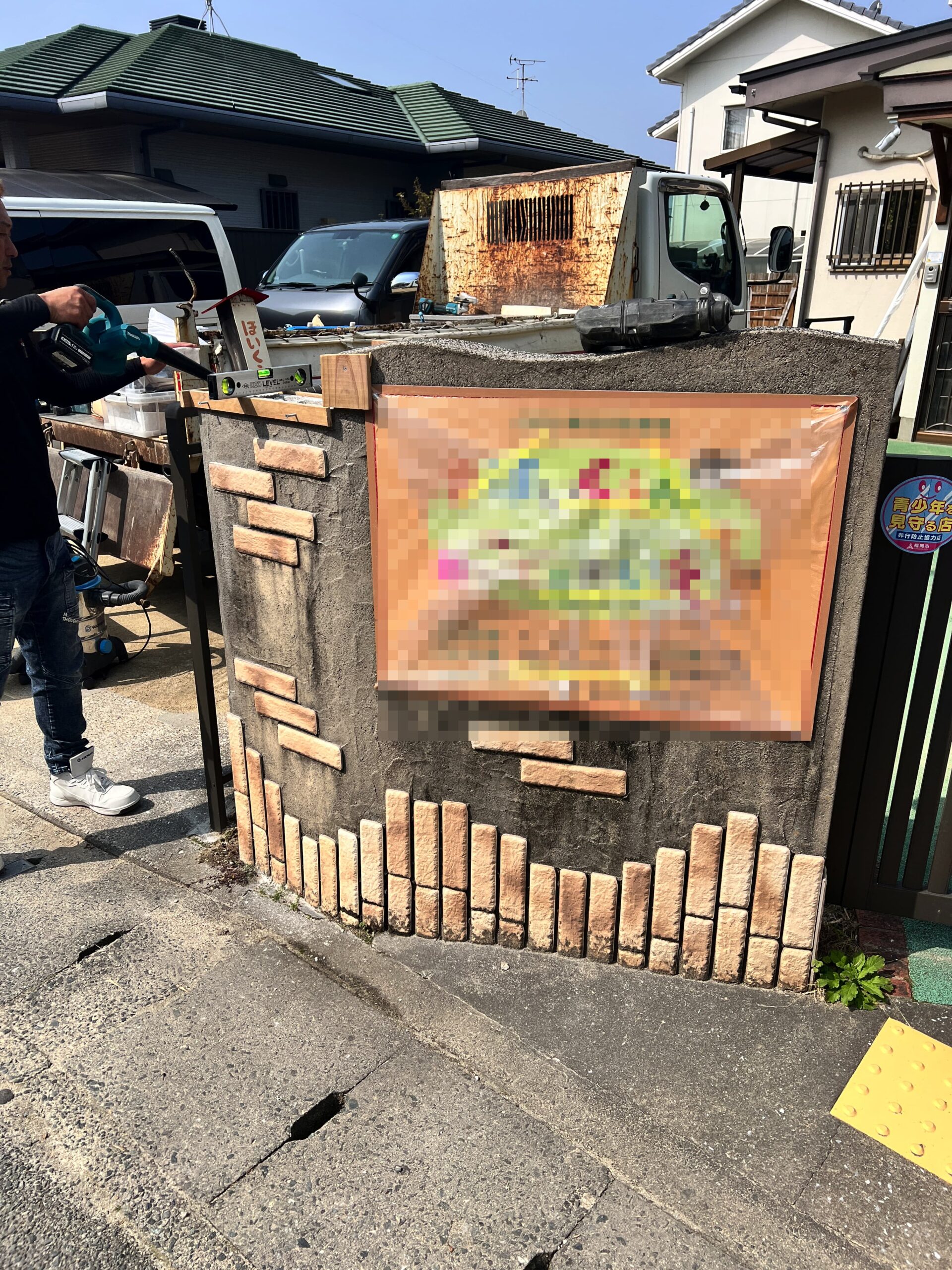 保育園の外壁塗装事例